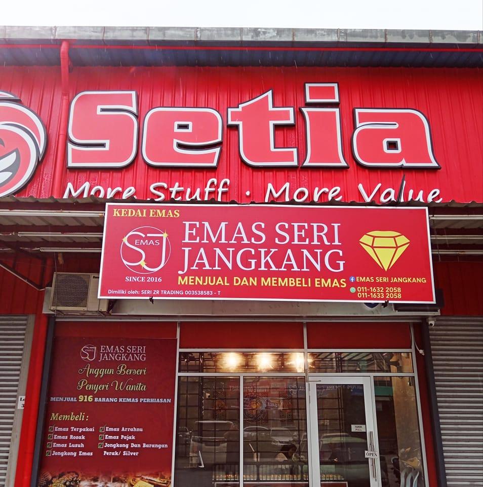 Kedai Emas Seri Jangkang Rantau Panjang Klang